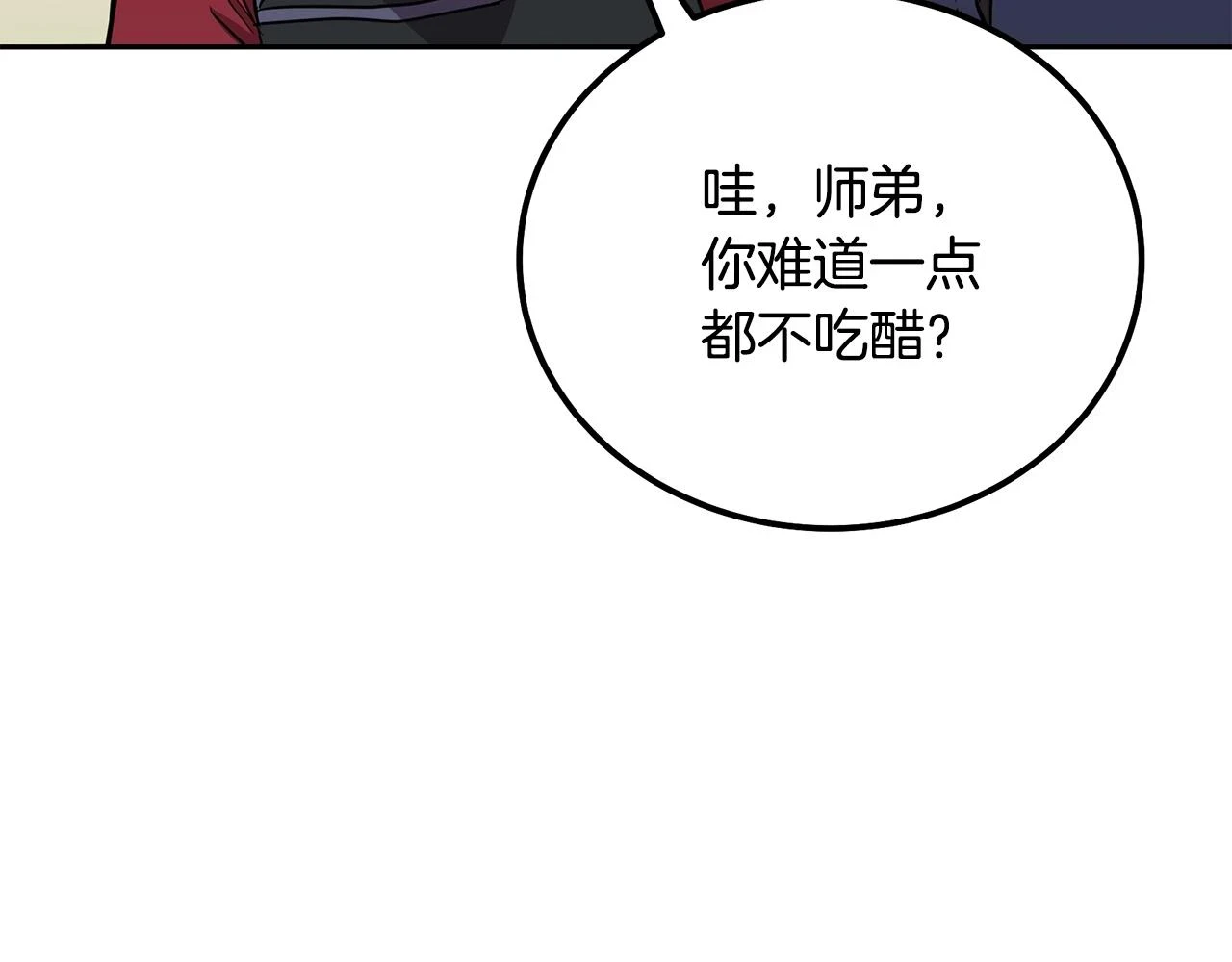 第82话 进入践毒地23
