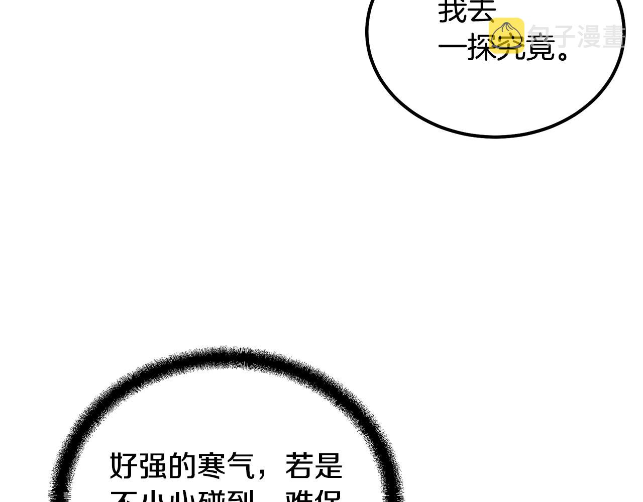 第72话 迷之老者152