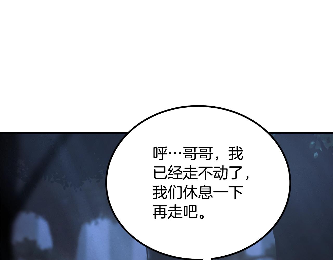 第33话 灭门之祸138