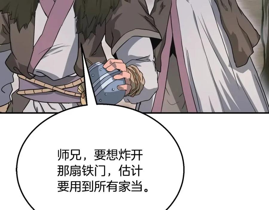 第10话 姐妹的身世146