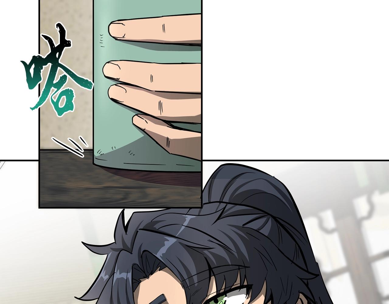 第69话 加入门派184
