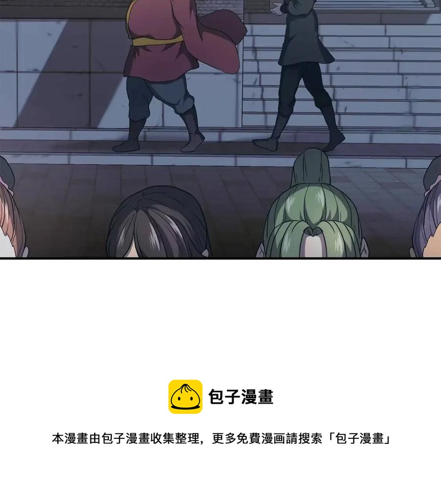 第20话 恩人236