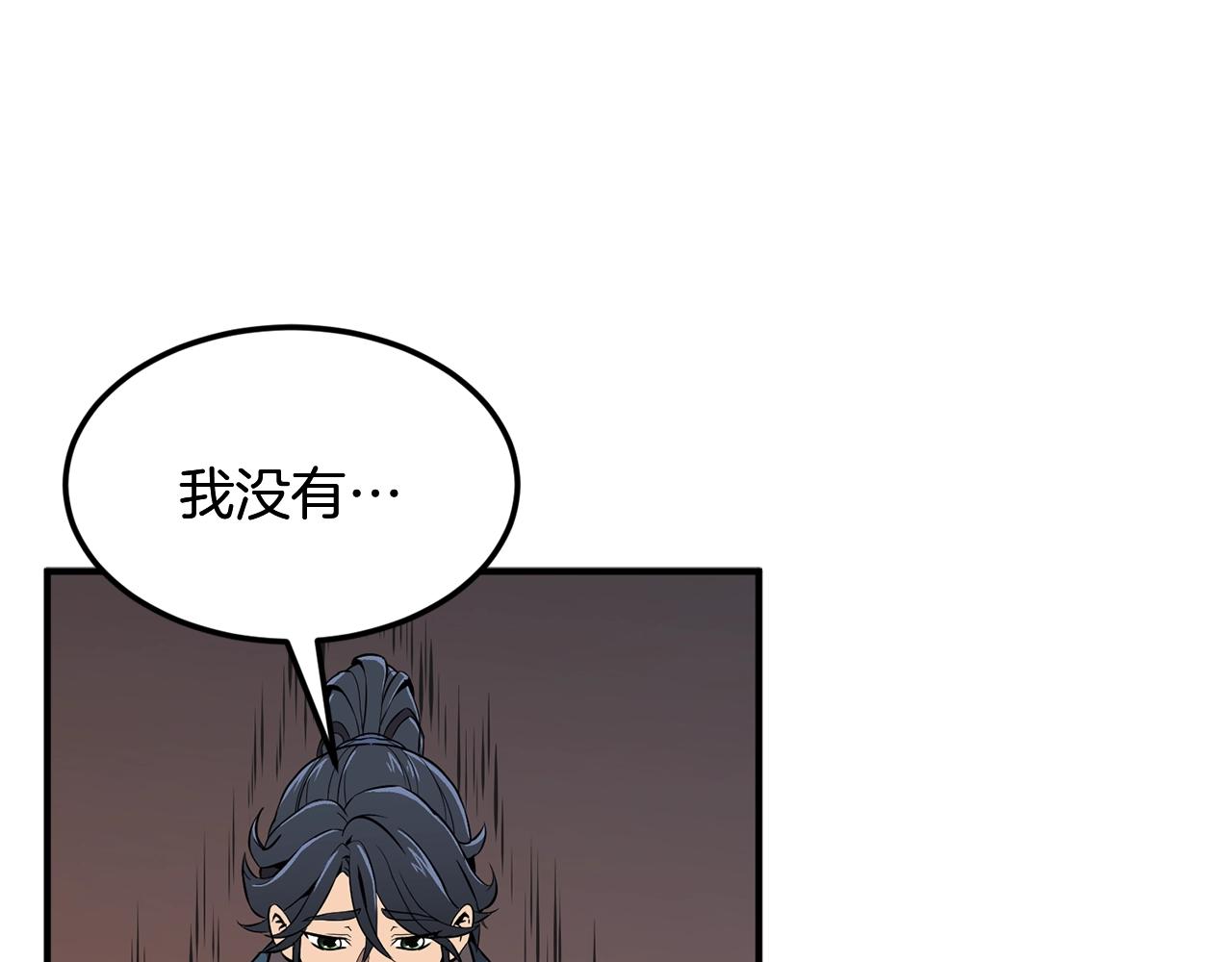 第3话 小试身手181