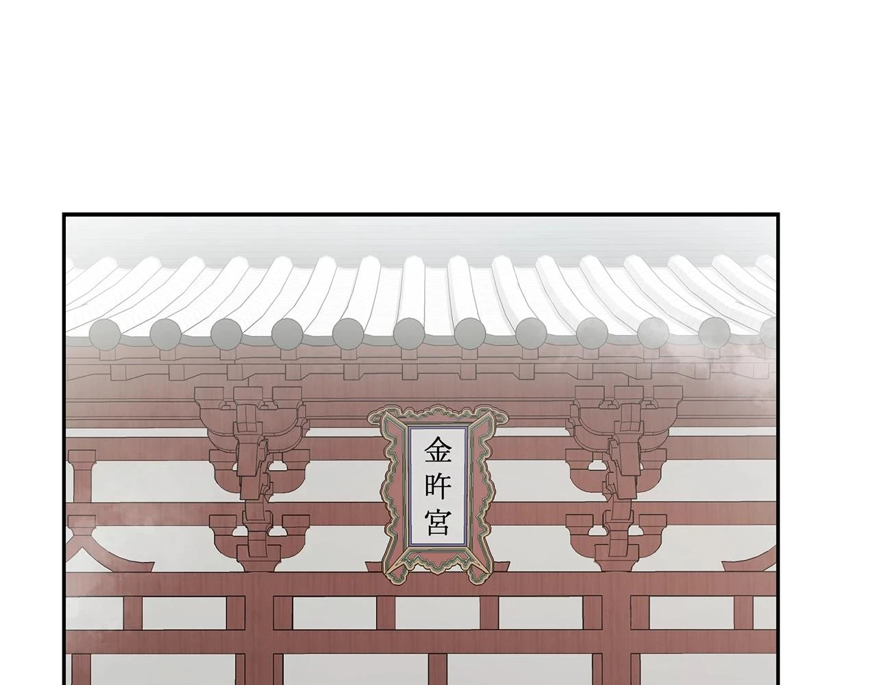第81话 功成名就26