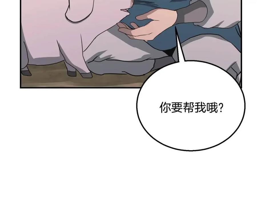 第10话 姐妹的身世125