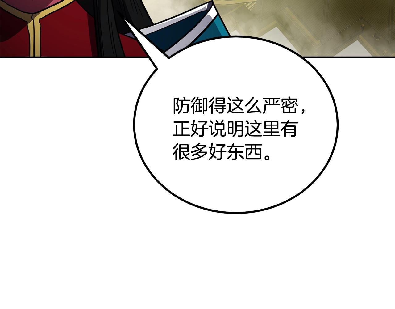 第51话 释放恶魔15