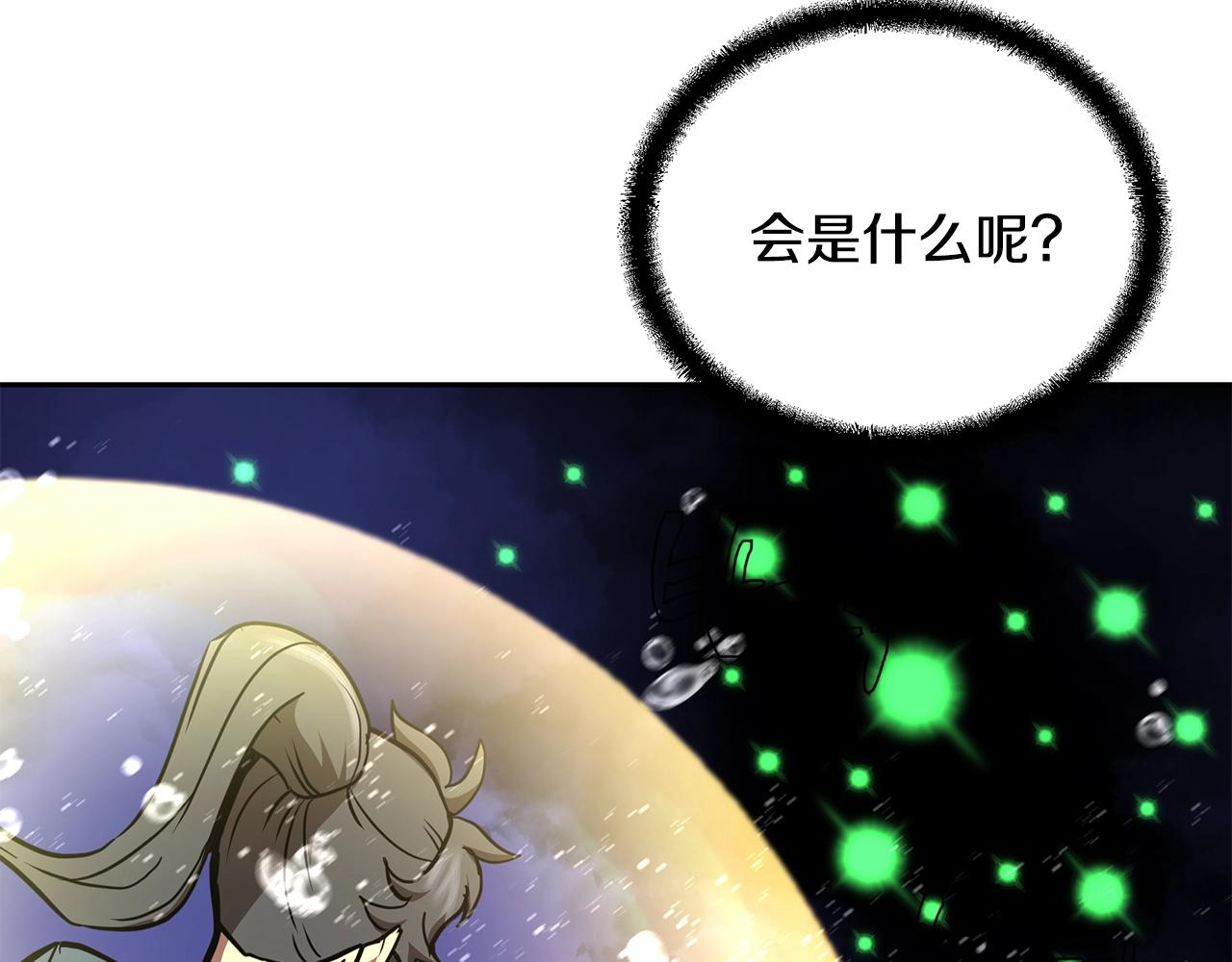 第47话 神秘的老者106
