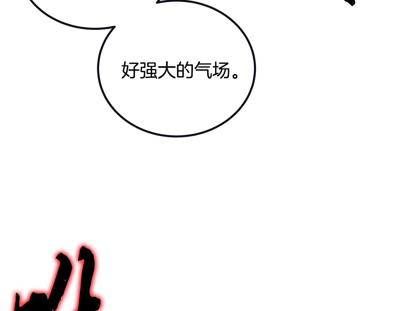 第51话 释放恶魔86