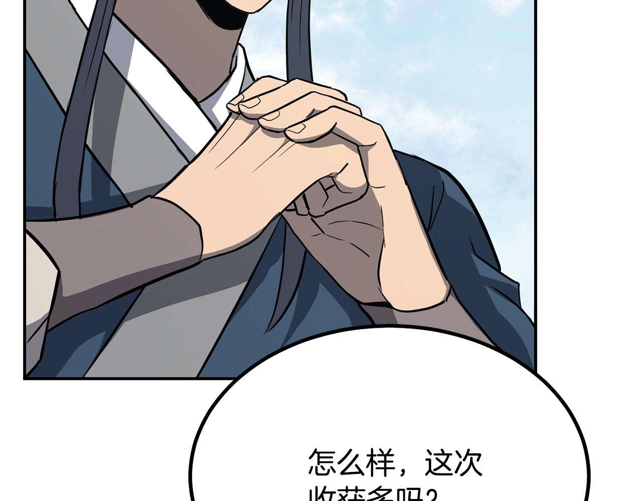 第27话 神奇的品行187