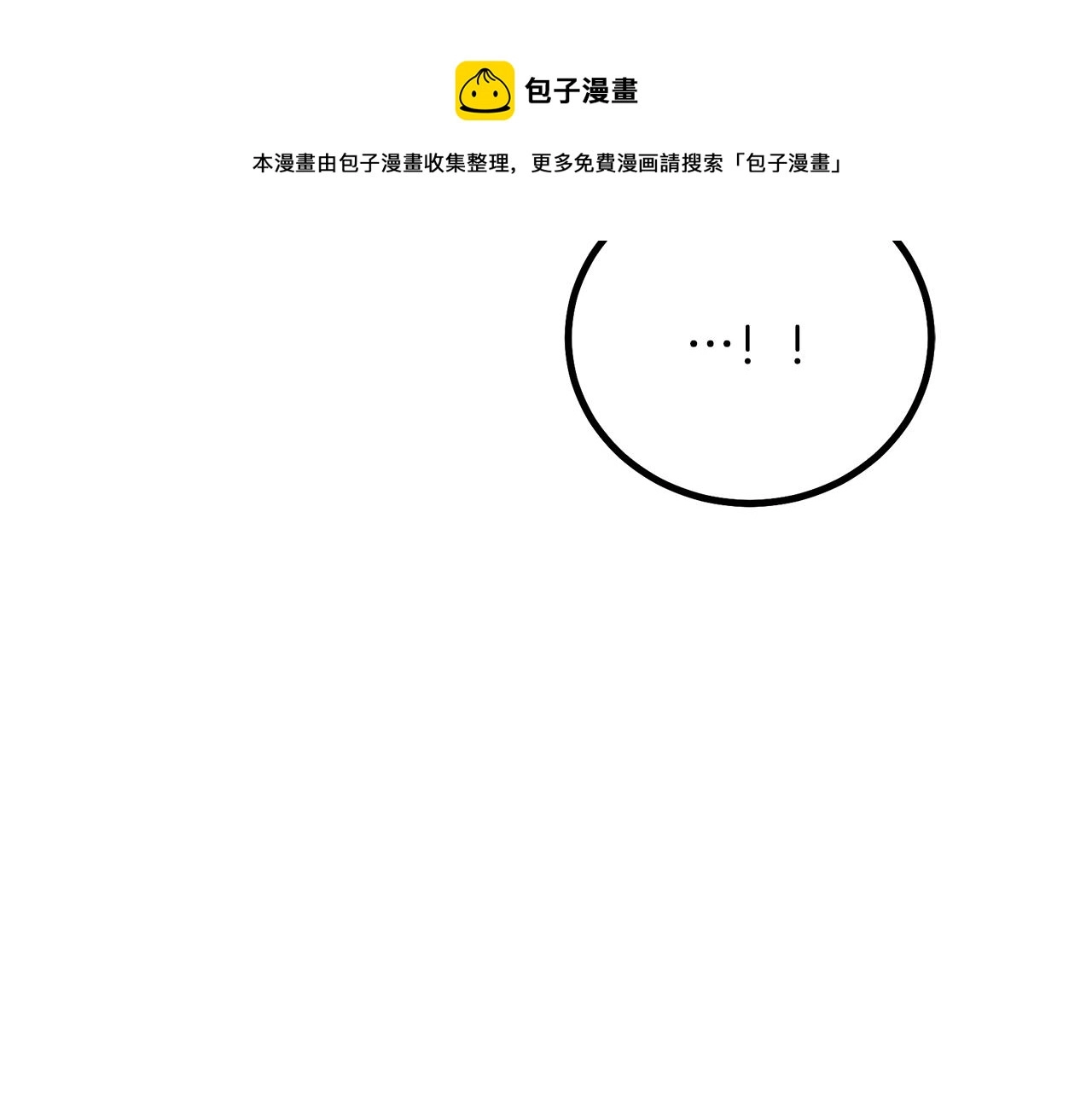 第40话 方士的国度210