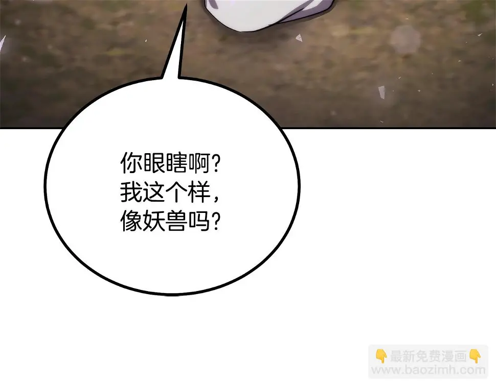 第85话 小鹿少女41