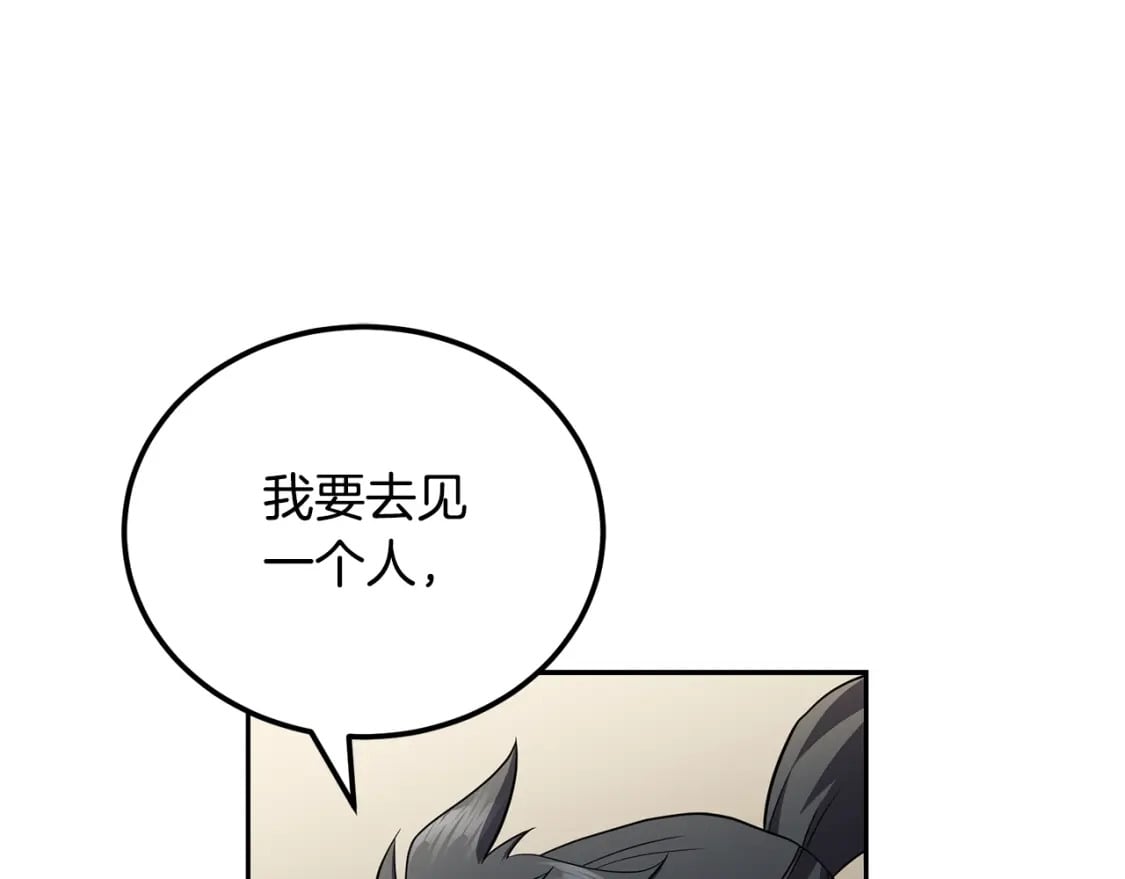 第100话 新的开始218
