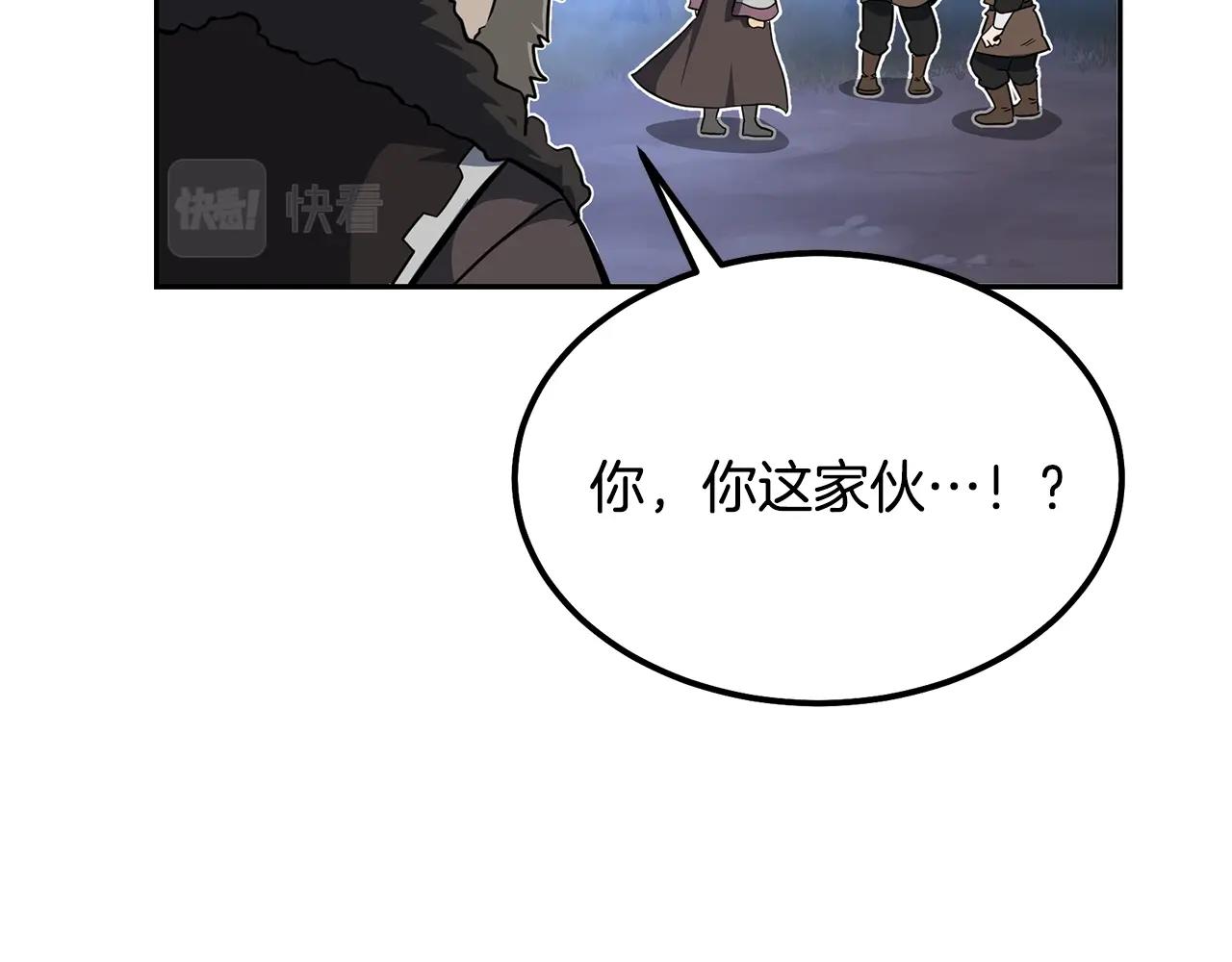 第34话 报仇雪恨56