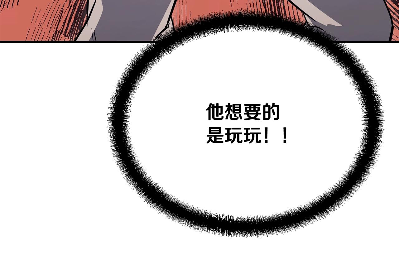 第26话 顶级妖兽62