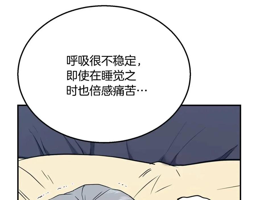 第20话 恩人129