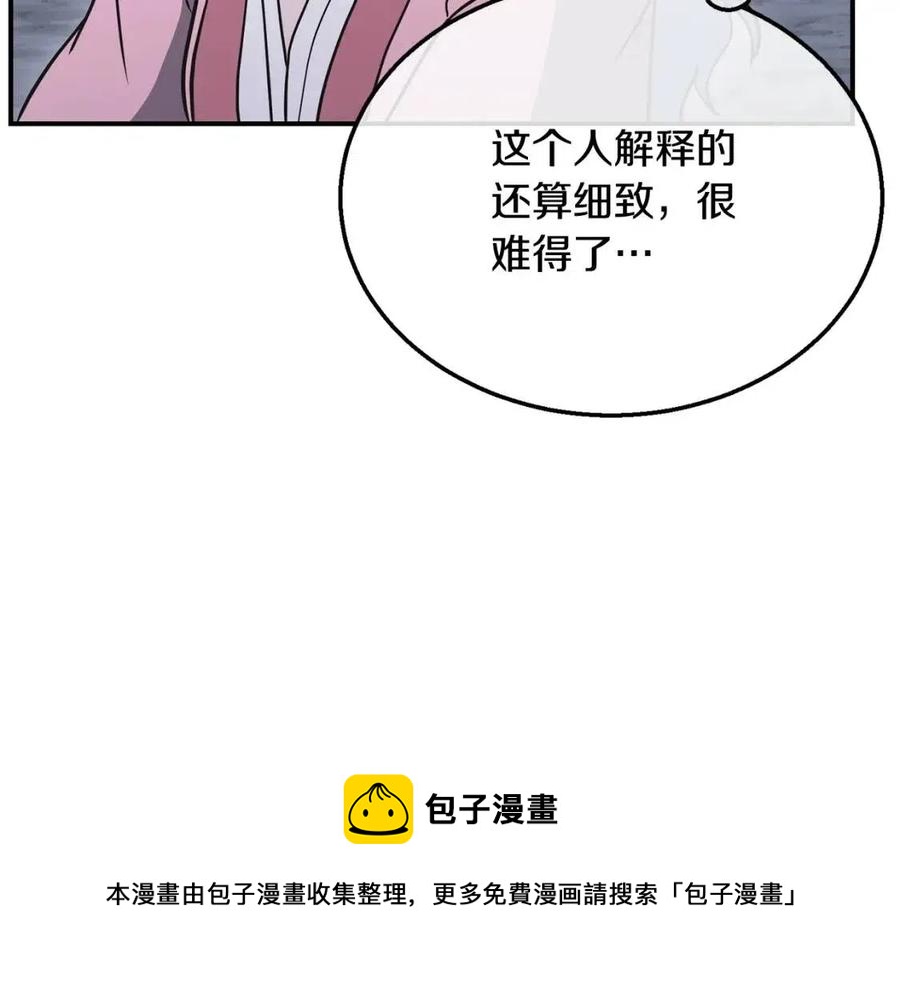 第19话 登陆异国156