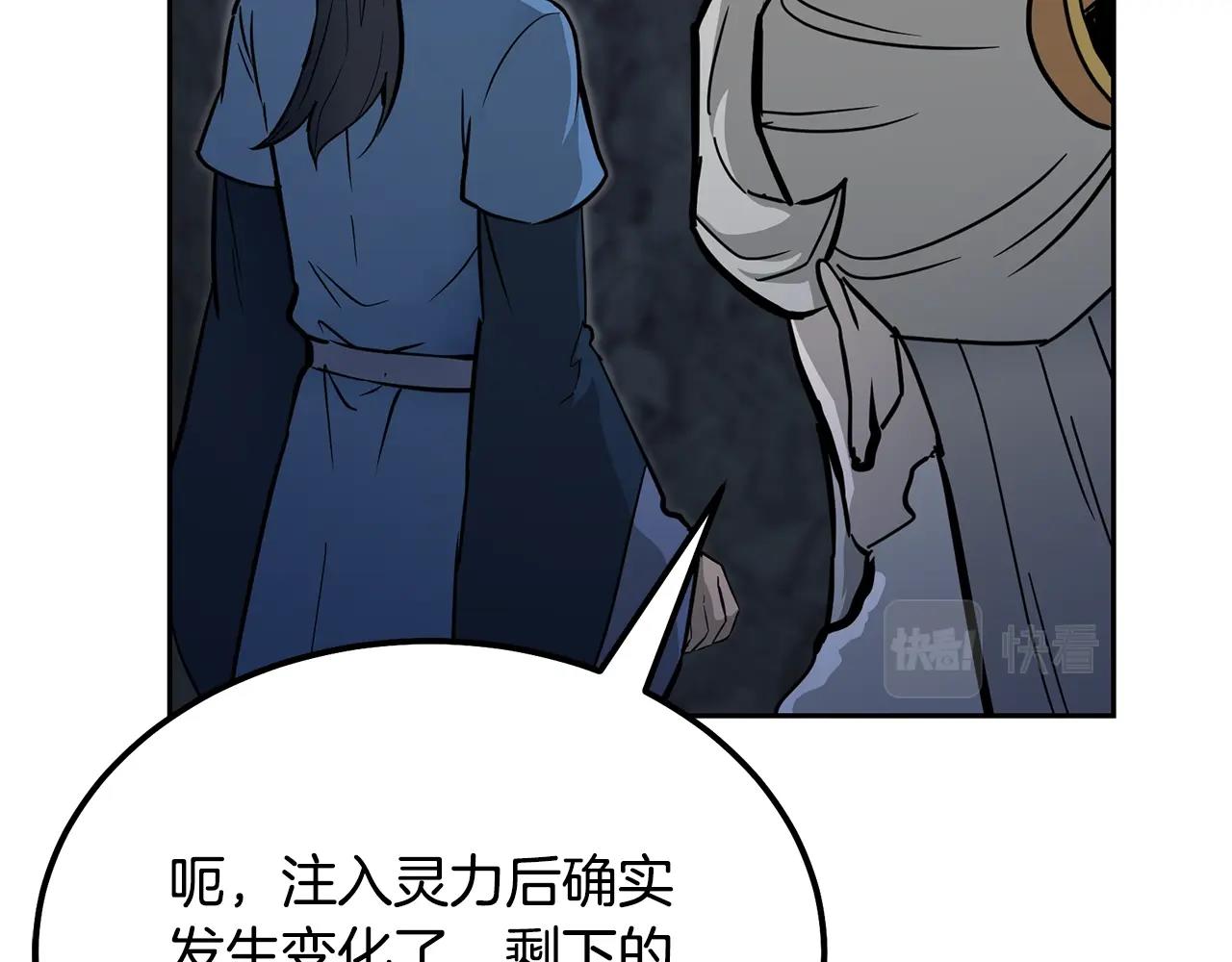 第72话 迷之老者114