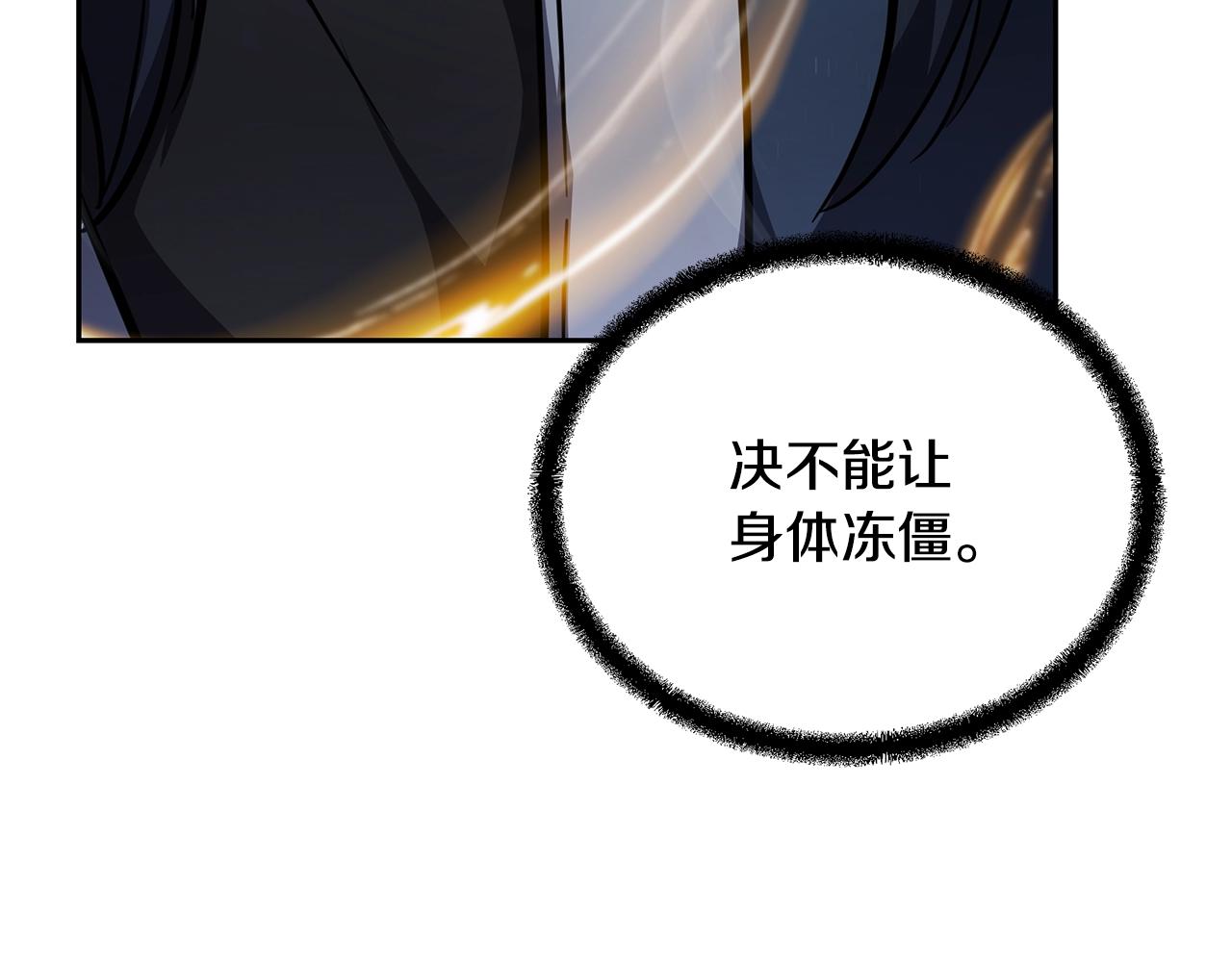 第77话 达成阳广期92