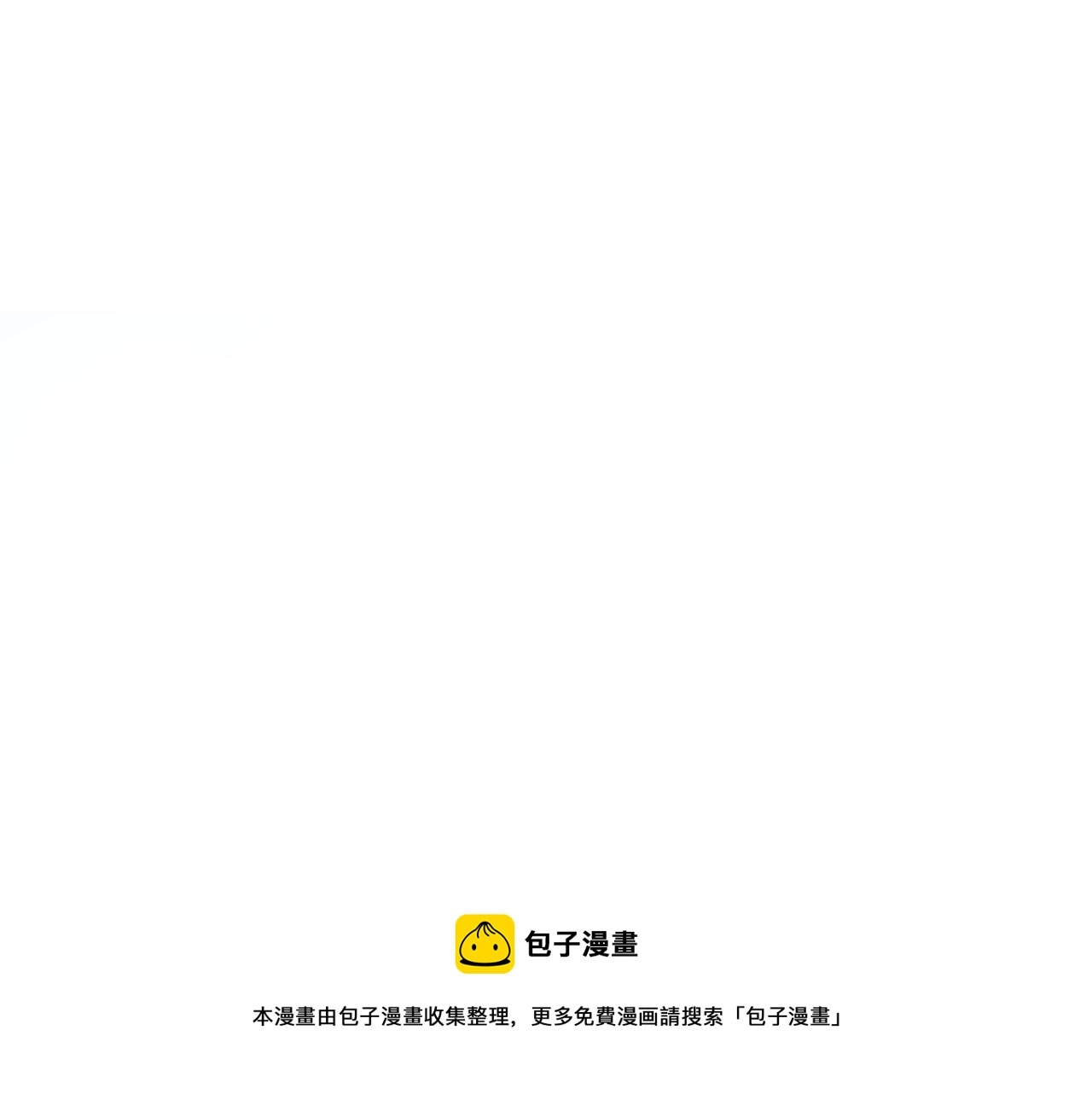 第40话 方士的国度160