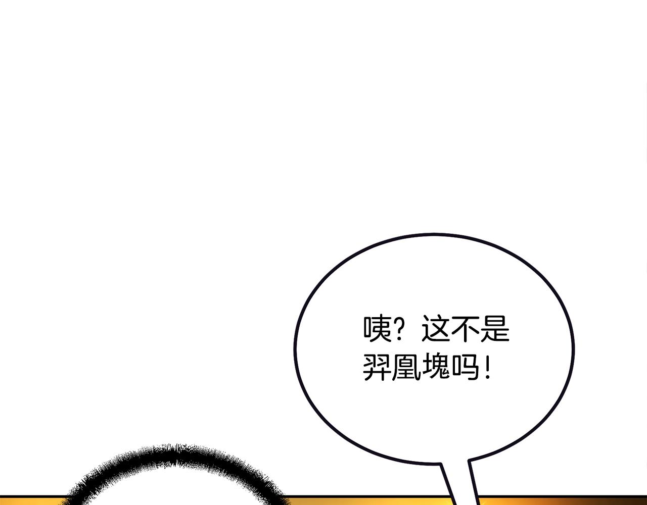 第51话 释放恶魔60