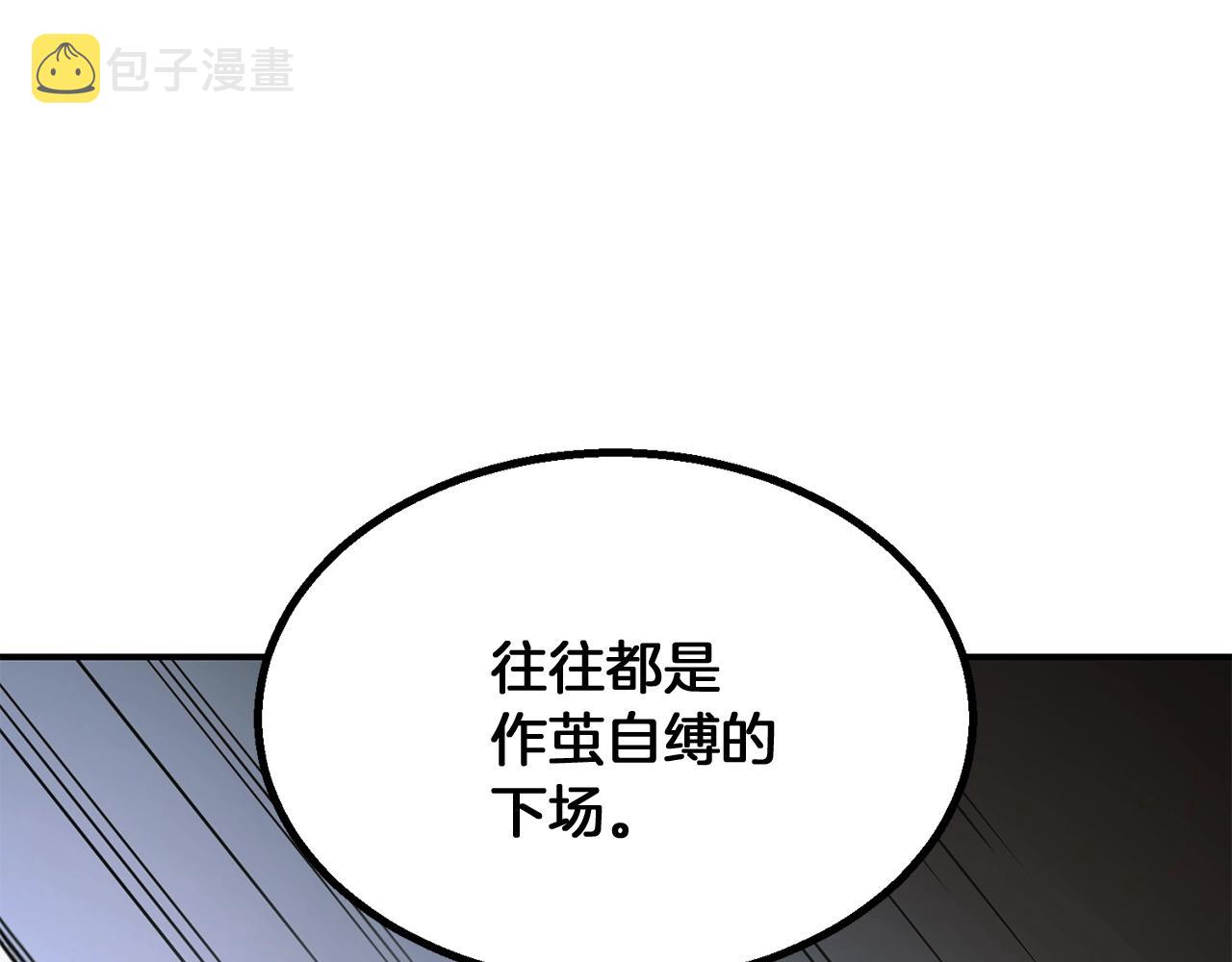 第7话 救命恩人258
