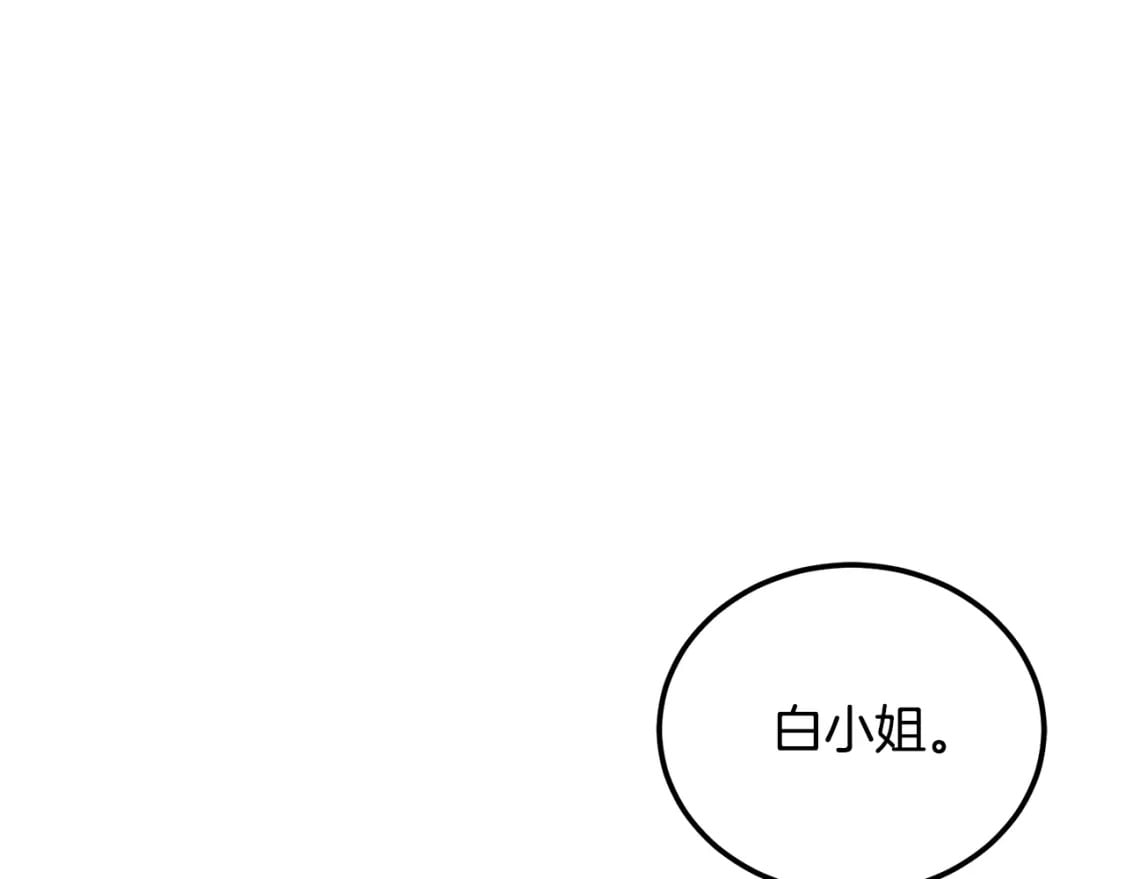 第98话 虎口救人166