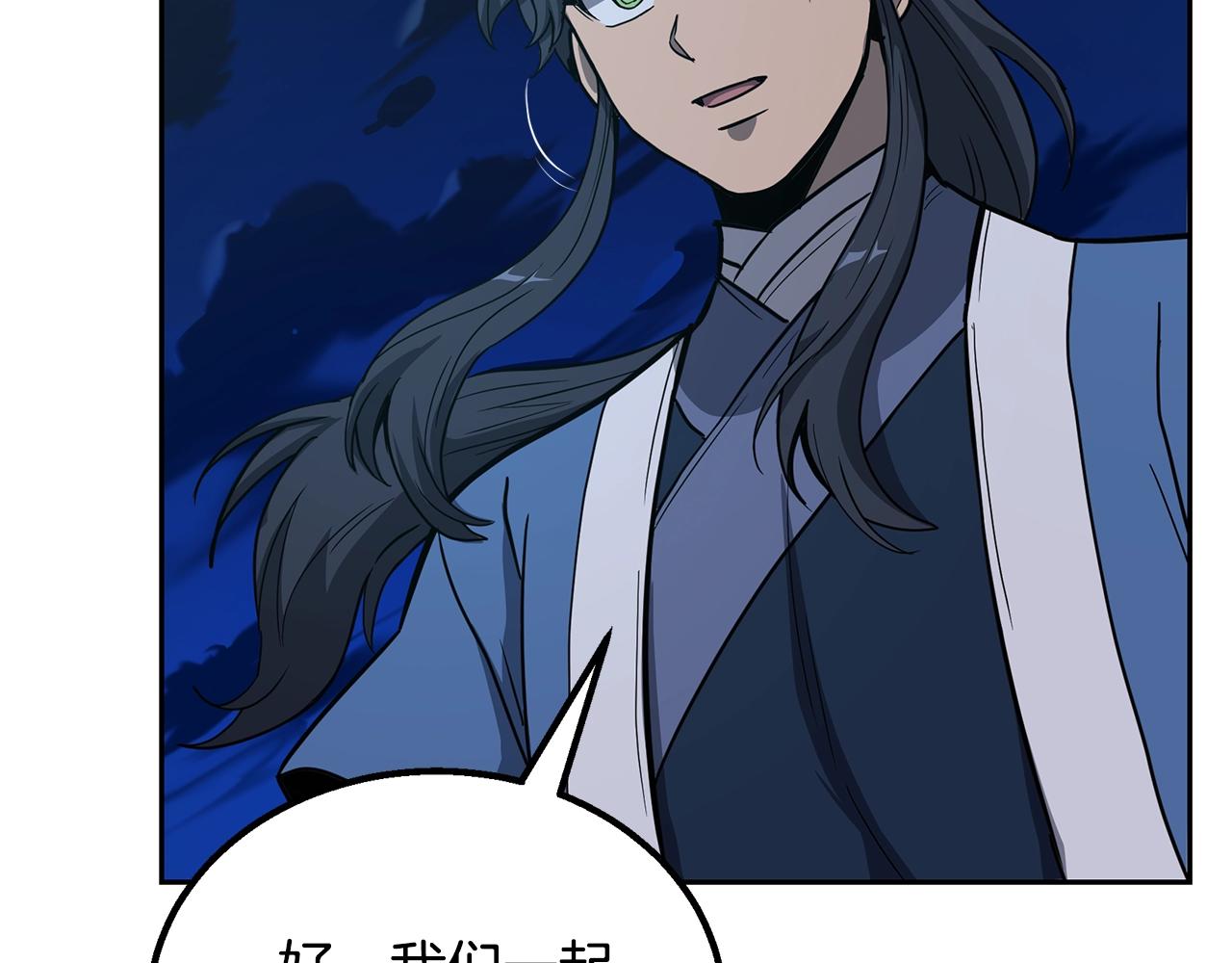 第61话 援军到来60