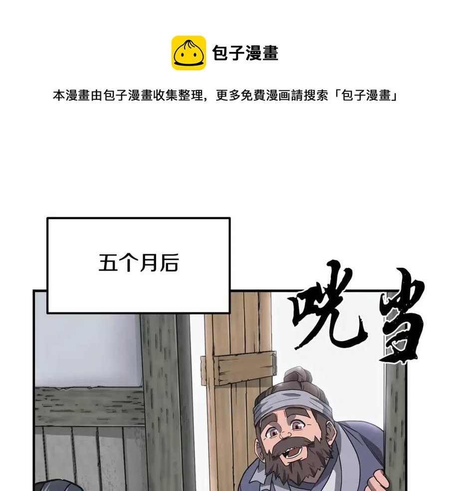 第19话 登陆异国52