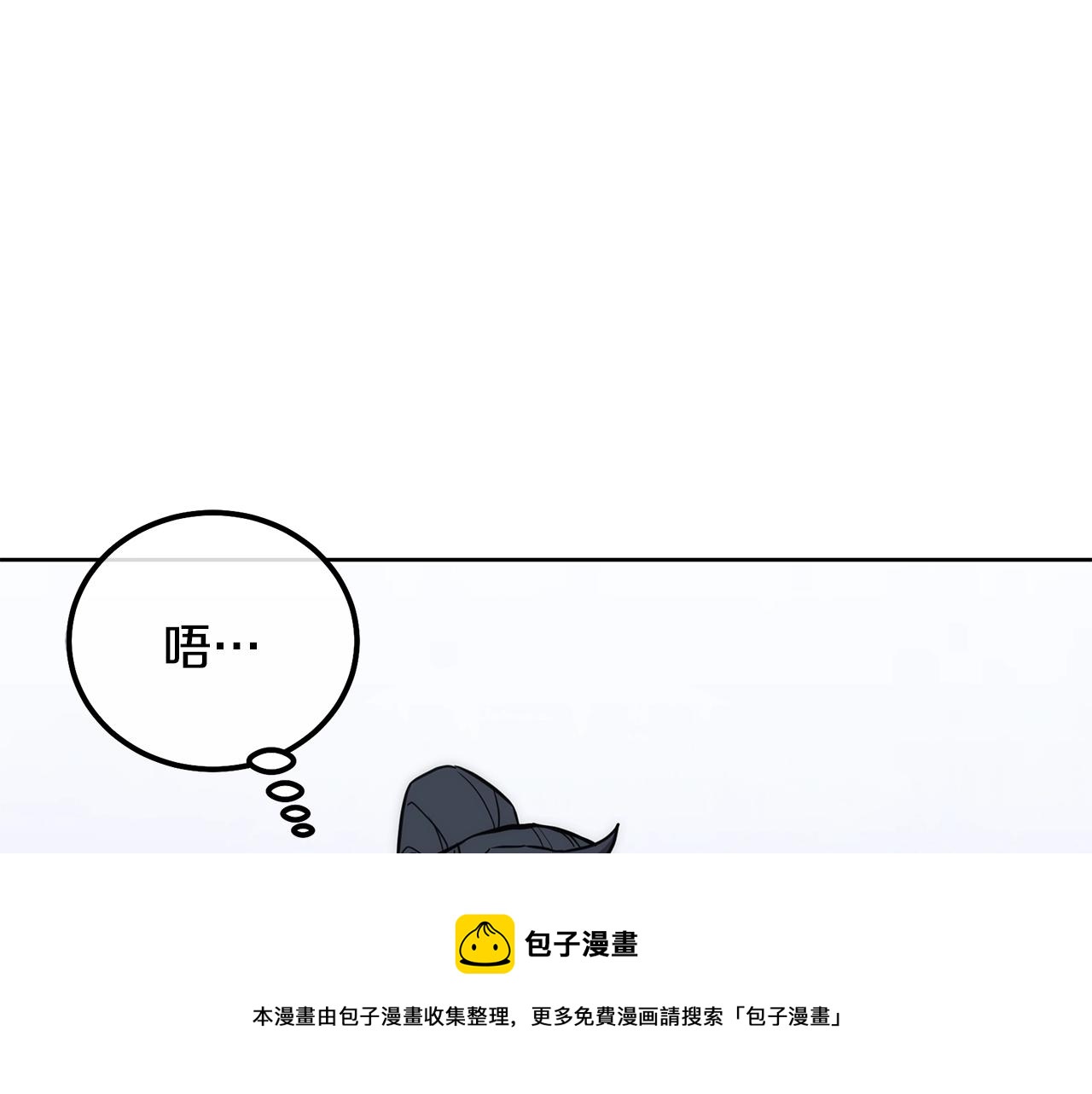 第44话 进军龟裂10
