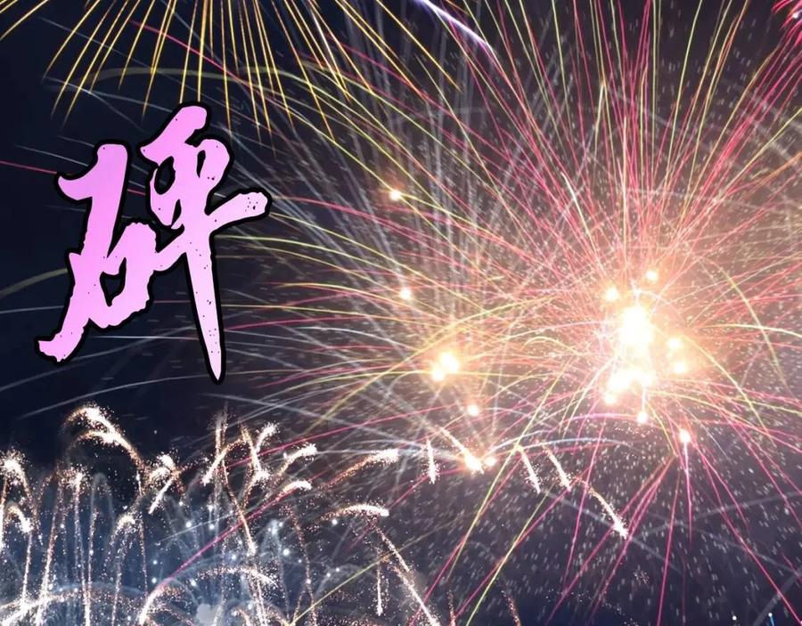 第21话 阴谋39