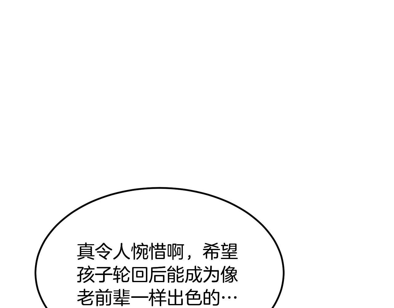 第1话 重获新生227