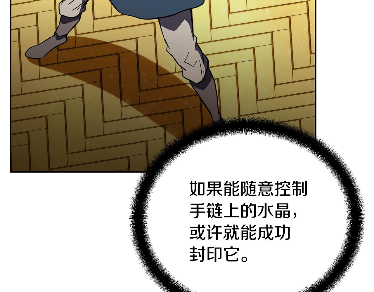 第53话 最后的绝招187
