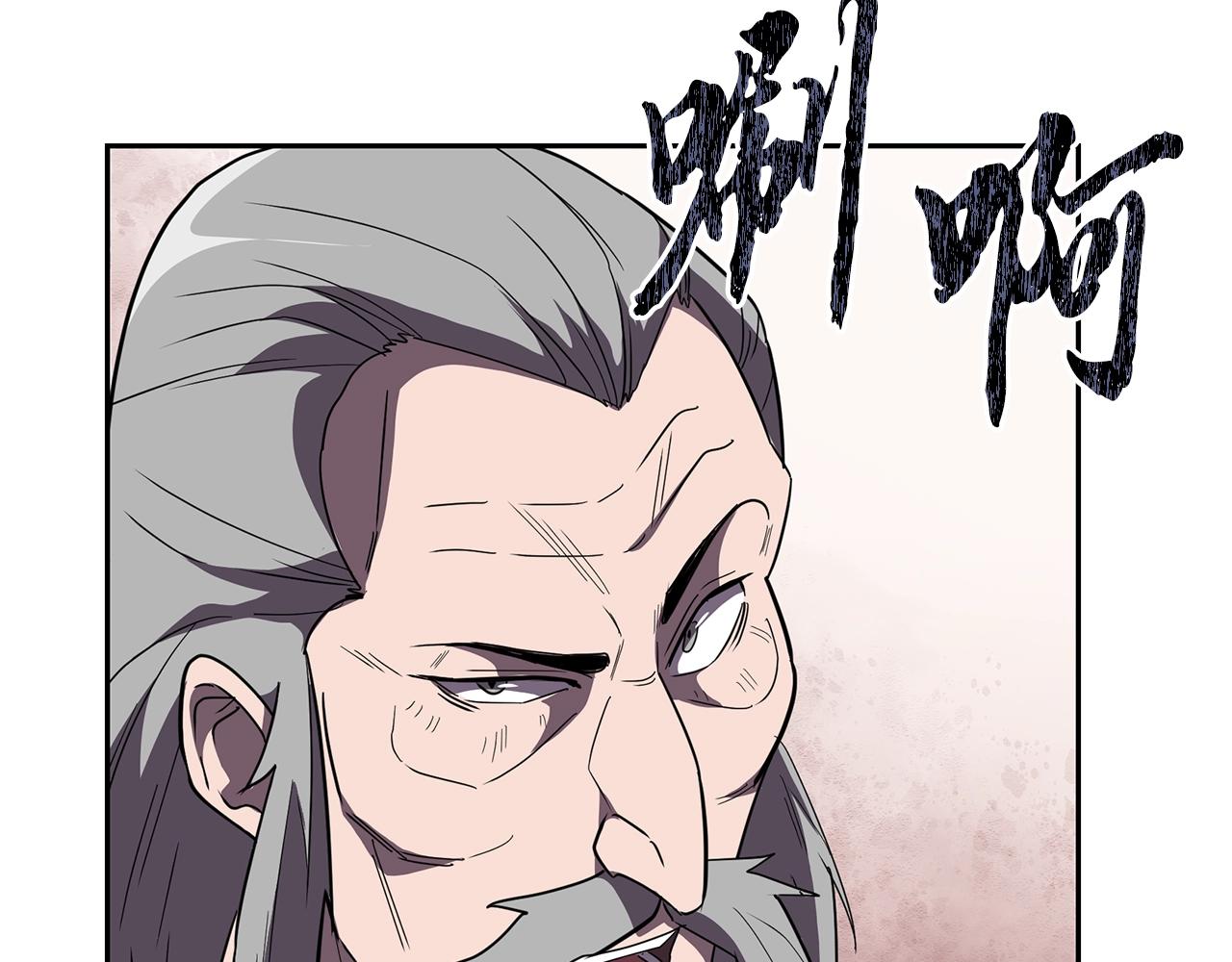 第55话 比武招亲139