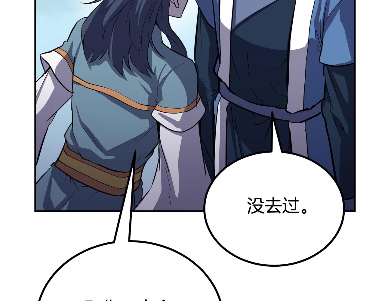 第68话 自证清白116