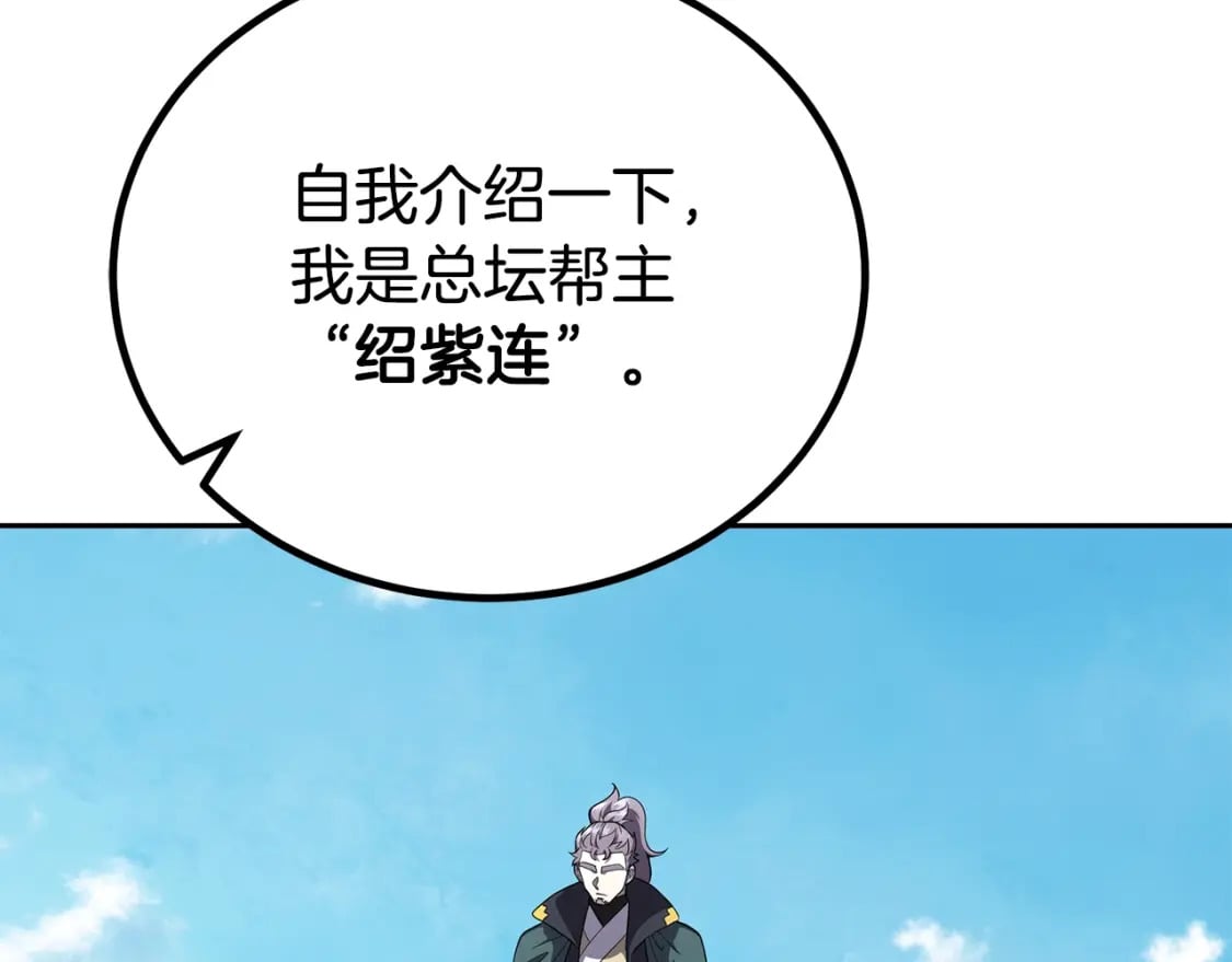 第99话 生死存亡12
