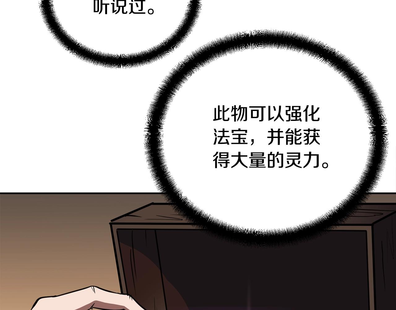 第51话 释放恶魔64