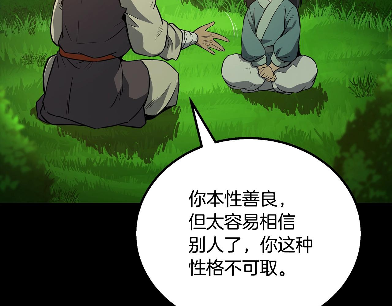 第61话 援军到来23