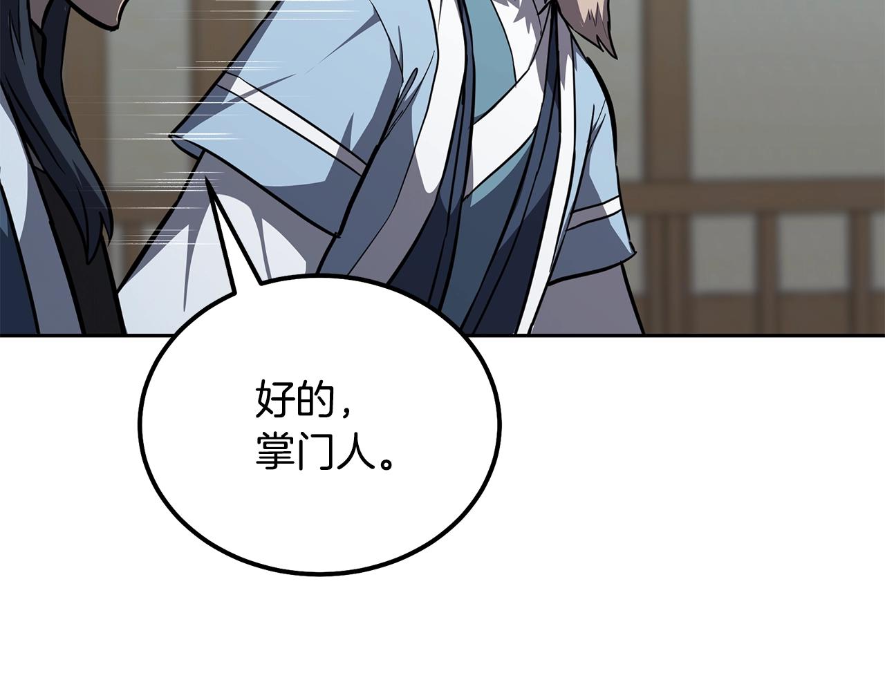 第78话 命运之战172