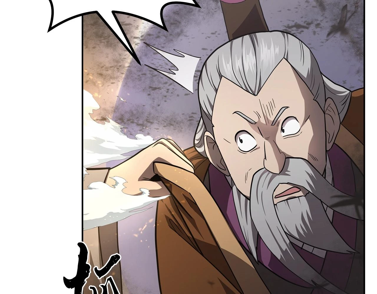 第83话 凶险之地150