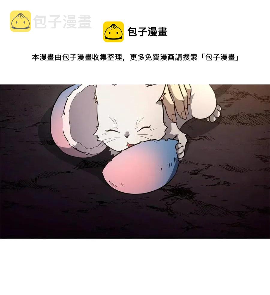 第23话 喜得宠物164