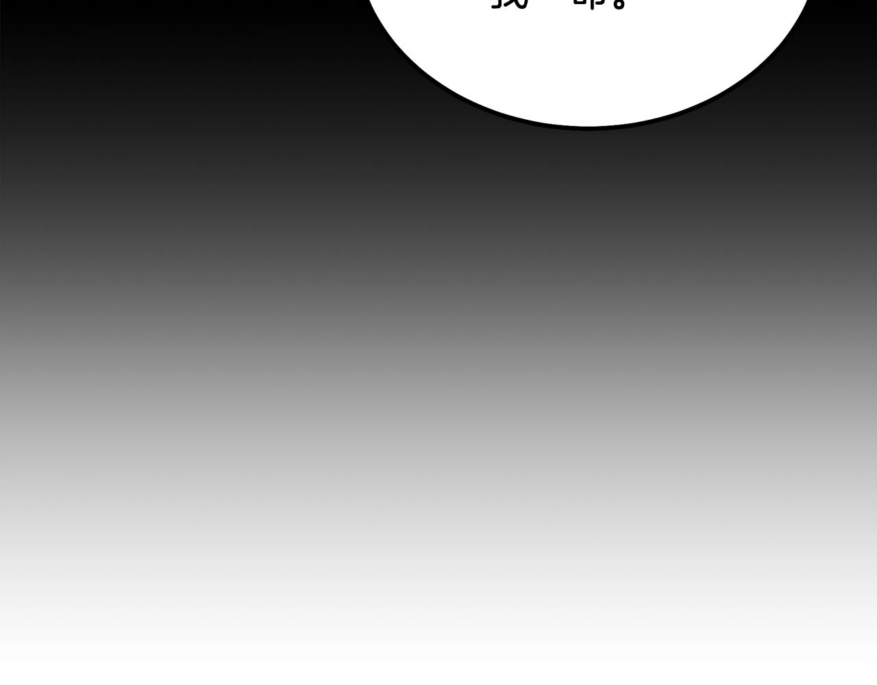 第69话 加入门派16