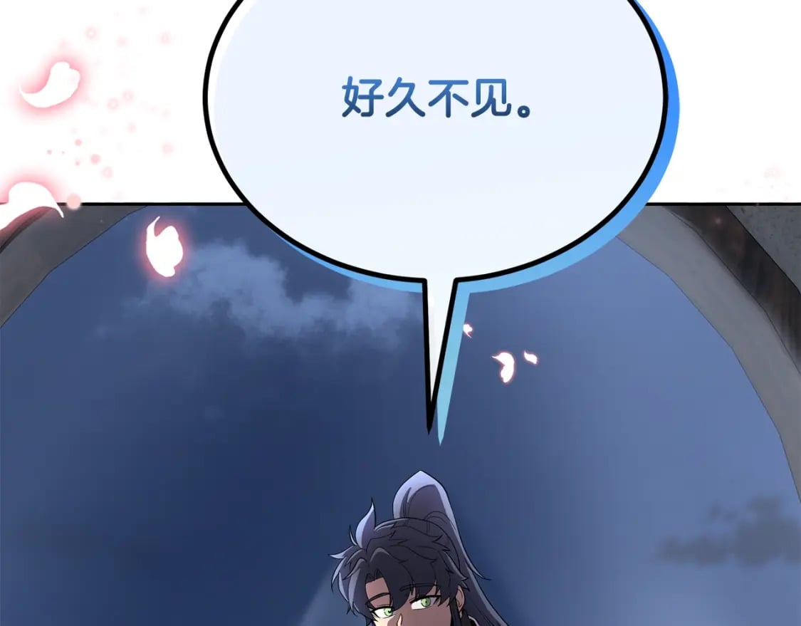 第100话 新的开始241