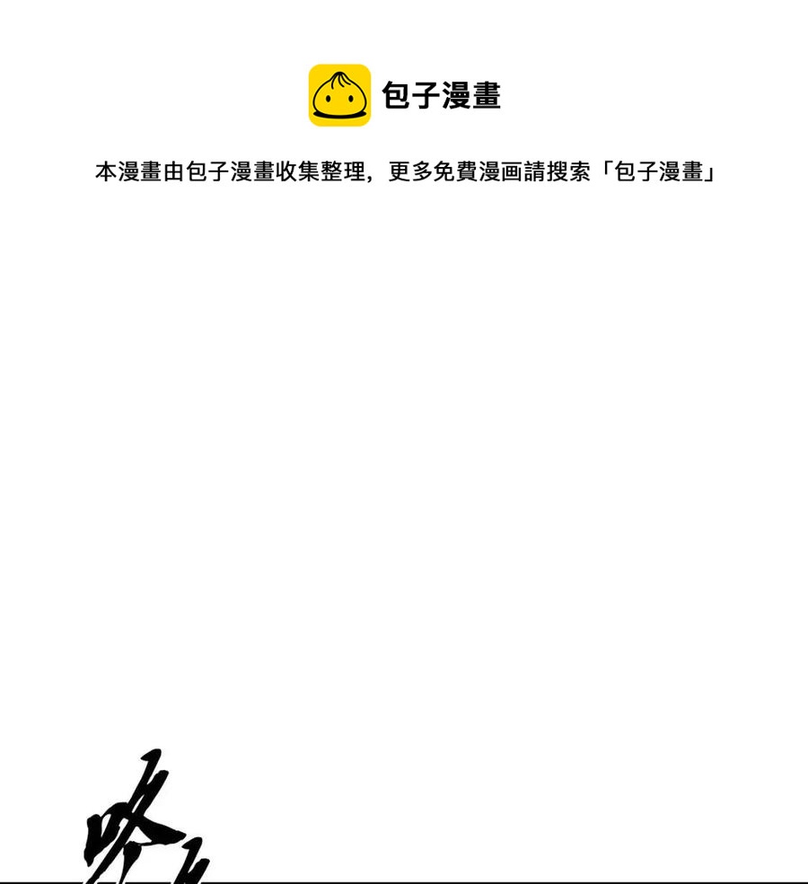 第13话 离开魔寿林156