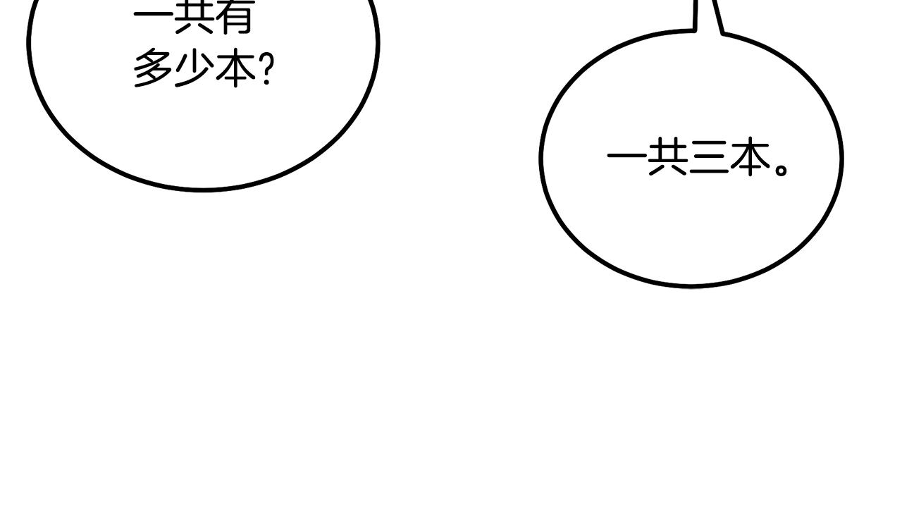 第70话 藏书阁171