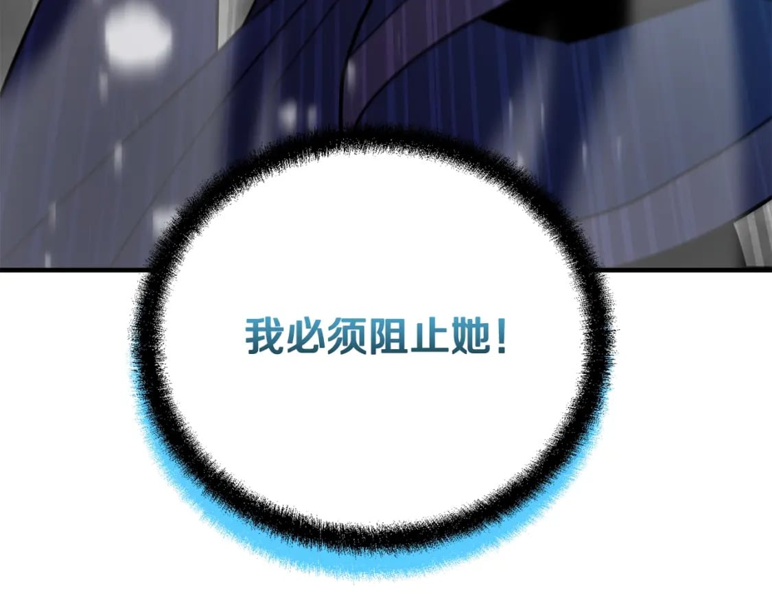 第99话 生死存亡217