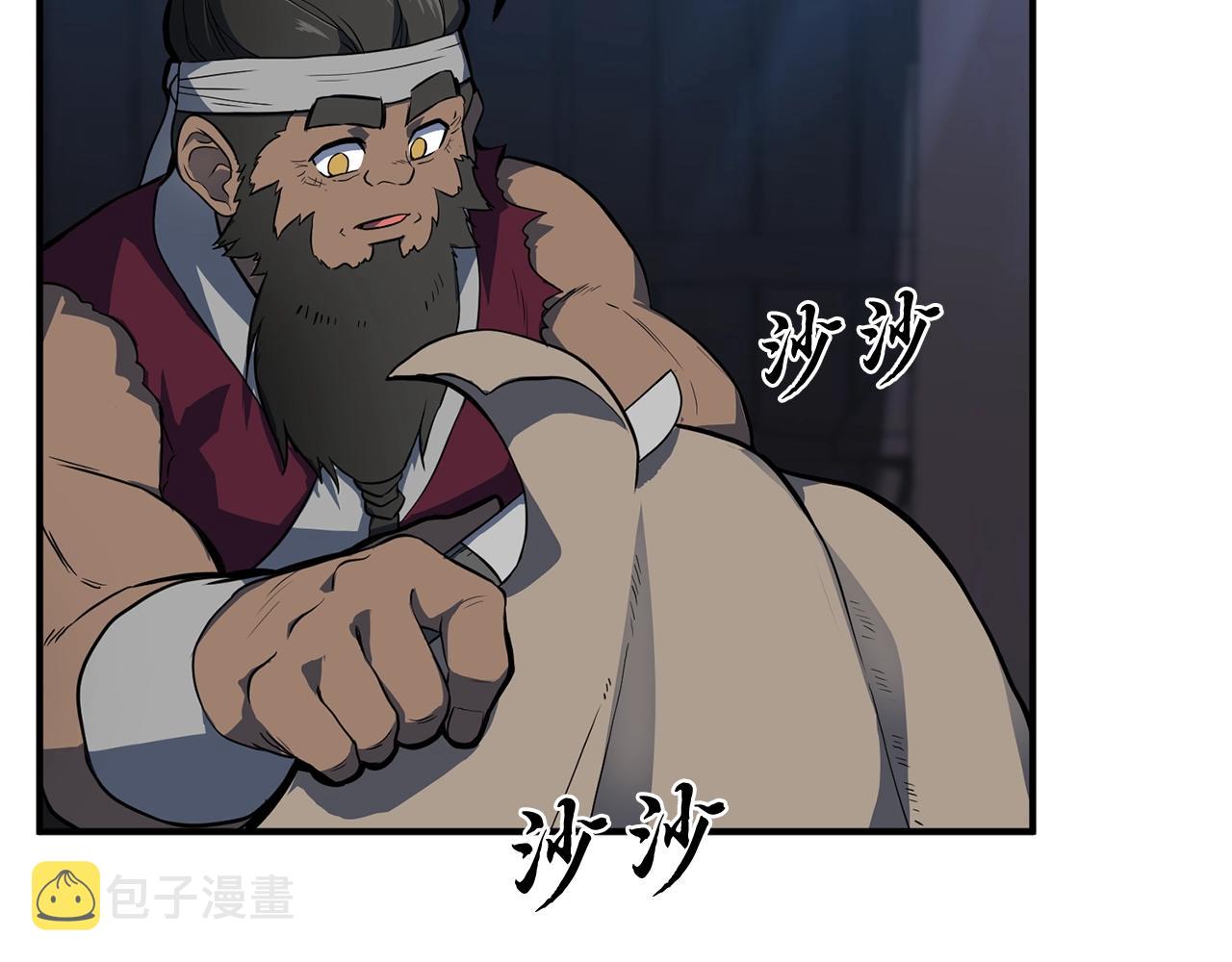 第4话 中级妖兽22