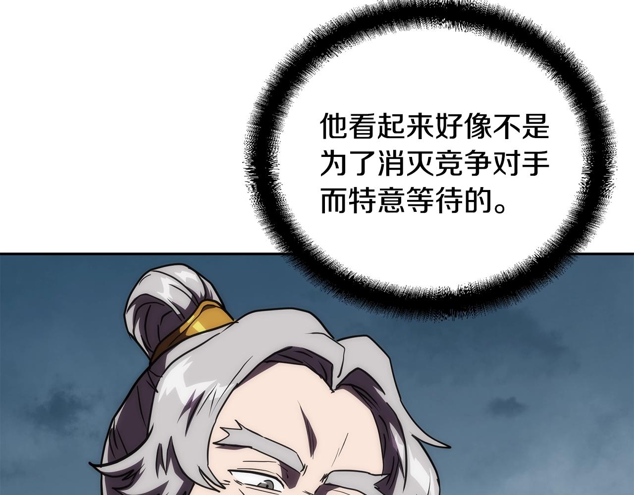 第50话 共同的利益175