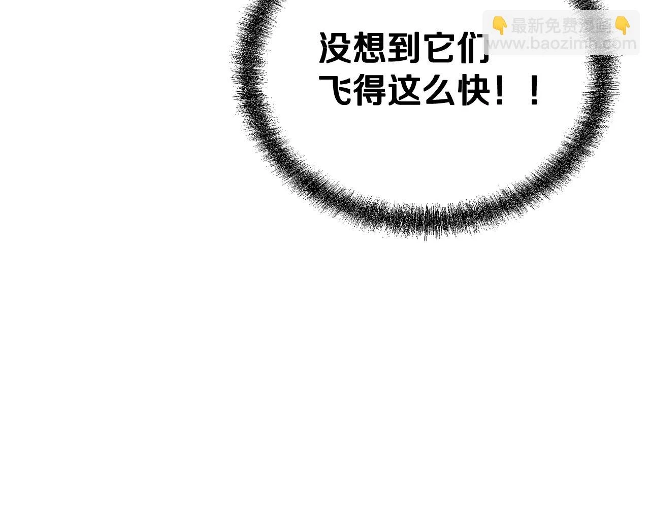 第83话 凶险之地50