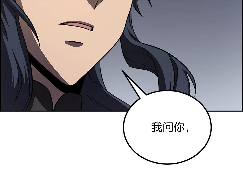 第85话 小鹿少女97