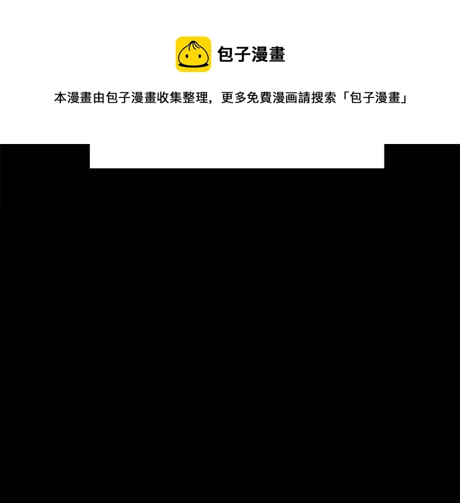 第10话 姐妹的身世84